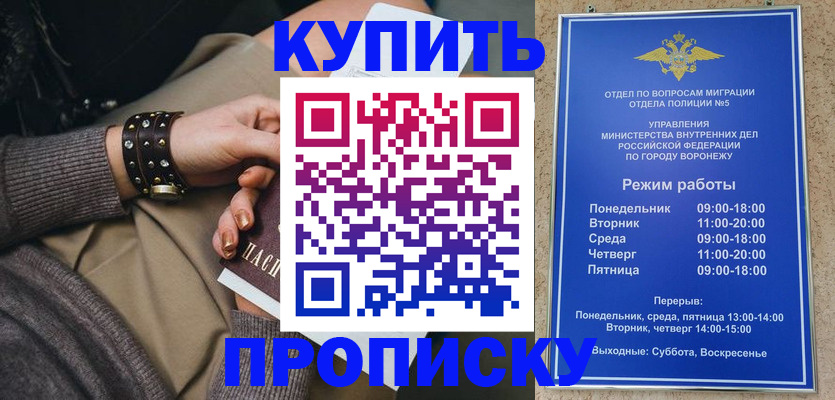 временная регистрация госуслуги в Порхове